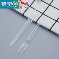 敬平叉子水果塑料加厚欧式签插蛋糕甜品点心小吃盘加厚单独包装 11厘米二齿叉透明简装200支牙签