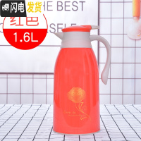 三维工匠家用保温壶大容量办公保温水壶学生宿舍热水瓶暖壶保温瓶热水壶 金玫瑰红色1.6