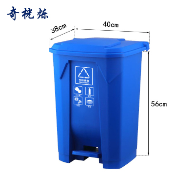 奇桄烁分类垃圾桶50L可回收物个