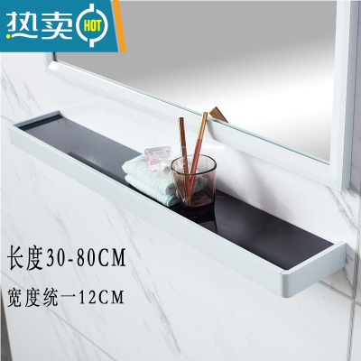 敬平卫生间不锈钢镜前置物架单层玻璃墙上浴室洗漱台洗手间收纳架打孔 珍珠白80x12厘米(不带杆)浴室置物架
