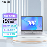 华硕无畏16 英特尔标压i9 16英寸2.5K 144Hz高刷屏高性能轻薄商务办公笔记本电脑(i9-13900H 16G 1T)