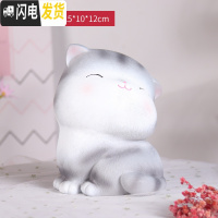 三维工匠宫廷猫大人用创意抖音家用可爱女生女孩儿童防摔存钱罐储蓄罐摆件 喵妮卡-小号B款防摔
