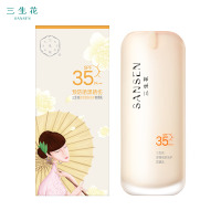(PECHOIN)百雀羚三生花防晒乳防晒霜 舒缓细肤倍护防晒乳50g SPF35 防晒隔离 新老款随机发
