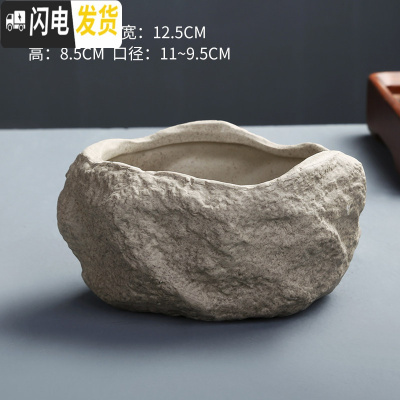 三维工匠铜钱水培水仙花盆仿石头盆景大号水养碗莲个性创意陶瓷无孔 F-石-12 中等花盆容器