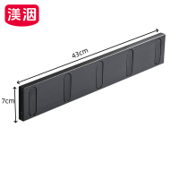 渼洇 隐形衣帽钩 43*7*2cm 个