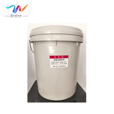 中辽华夏海泰 硝基漆稀释剂 15kg/桶