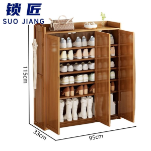 锁匠 家用鞋柜