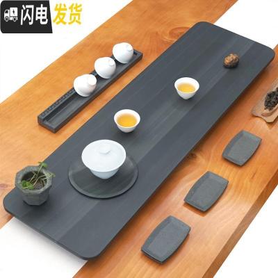 三维工匠干泡台茶海乌金石茶盘家用简约现代石头茶盘日式创意大号排水茶台 100*30*3cm茶具