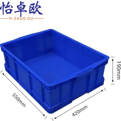 怡卓欧收纳盒550*420*190mm个