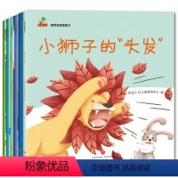培养宝宝想象力[共6册] [正版]培养宝宝想象力全6册0-3-6岁丰富孩子想象力儿童教育绘本幼儿亲子早教读物幼儿园老师睡
