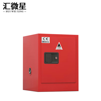 汇微星防爆柜430*430*560mm台