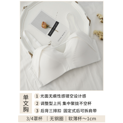 Ideamini薄款无钢圈小胸聚拢不空杯内衣女胸罩舒适上托性感镂空文胸套装文胸套装