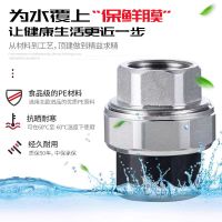 盛京联硕 PE内螺纹活接 PE110(4寸)(承压1.6Mpa)个