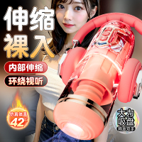 全自动飞机伸缩恒温旋转男性电动成人情趣用品自慰器情趣解压玩具成人用品好用