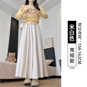 糯米裙裤女2026新款春季小个子a字白色半身裙垂坠感休闲阔腿裤裙