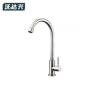 沃达兴 单冷水龙头 29CM个