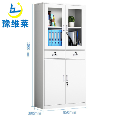 豫维莱文件橱二斗台