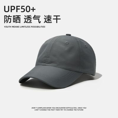  帽子男士大头围速干透气防晒鸭舌帽男休闲百搭防紫外线遮阳棒球帽