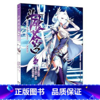 斗破苍穹 18 [正版]新出77册斗破苍穹漫画书全套1-77册斗破苍穹小说改编漫画全集无删减动漫 斗破苍穹动漫典藏版天蚕