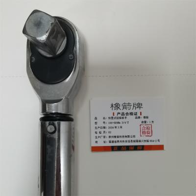 橡箭预置式扭矩扳手 100-500Nm 3/4寸 把