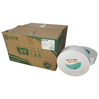 优彩嘉 大盘纸 650g 4层加宽加厚 12卷 DPZ03 箱