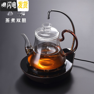 三维工匠煮茶壶玻璃套装蒸茶壶蒸汽煮茶器家用普洱烧水电陶炉茶炉自动上水 A款壶加仿木纹抽水炉(双内胆送4杯)茶具