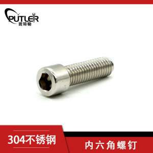班特勒内六角圆柱头螺钉 M6×16mm A2-70 304不锈钢 M6*16mm