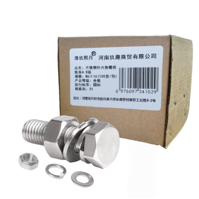 清玖熙月 不锈钢外六角螺栓组合4.8级 M6×16(100套/包) 包
