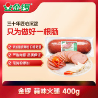 金锣火腿肠蒜味火腿400g/袋开袋即食
