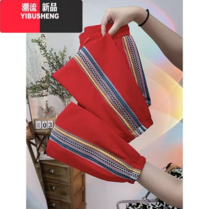 YIBUSHENG冰丝速干休闲裤女季新款显瘦束脚九分哈伦裤宽松透气运动凉凉裤