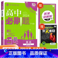 [高二英语]选择性必修第3.4册合订 人教版 高中通用 [正版]2024高中数学物理化学生物必修一二人教版数学必修12R