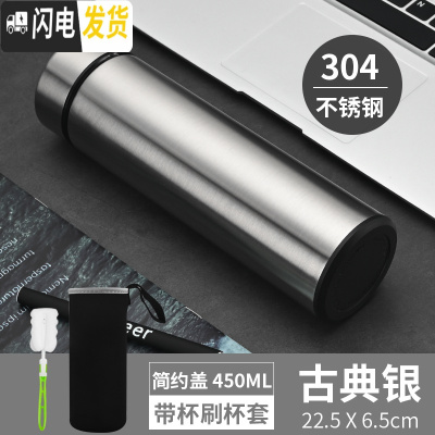 三维工匠智能保温杯男女士学生简约便携测温水杯子创意个性潮流大容量茶杯 古典银+杯刷杯套