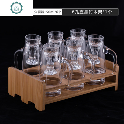 中式小酒盅家用水晶玻璃高脚白酒杯一口杯分酒器公道杯酒壶套装封后6个15ml采诗酒杯+6个150ml分酒器+杯架玻璃杯