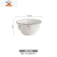 田园风小清新碎花陶瓷餐具套装碗盘碟饭碗菜盘汤面碗组合家用 敬平 6英寸碗