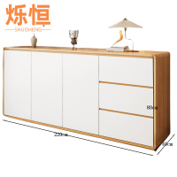 烁恒 储物柜 原木色220*40*80 个