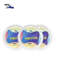 馨路达 企办公用热敏打印纸XLD-RM60 60米/卷