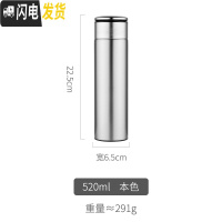 三维工匠大容量保温茶水分离杯子男士泡茶防摔瓶韩版便携商务网红水杯 银色保温杯