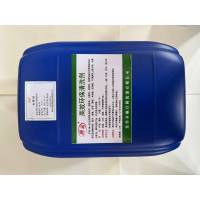 雨沫 高效环保清洗剂 YM-83 桶