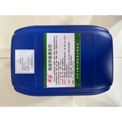 雨沫 高效环保清洗剂 YM-83 桶