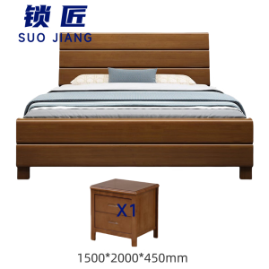 锁匠 床+床头柜