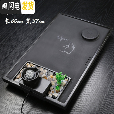 三维工匠天然整块乌金石茶盘 家用流水雾化石头茶台简约整套功夫茶具茶海 60*37茶道单盘