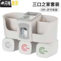 三维工匠电动壁式牙刷架吸壁式收纳放底座支架放置架子免打孔置物挂架壁挂 三口牙杯架