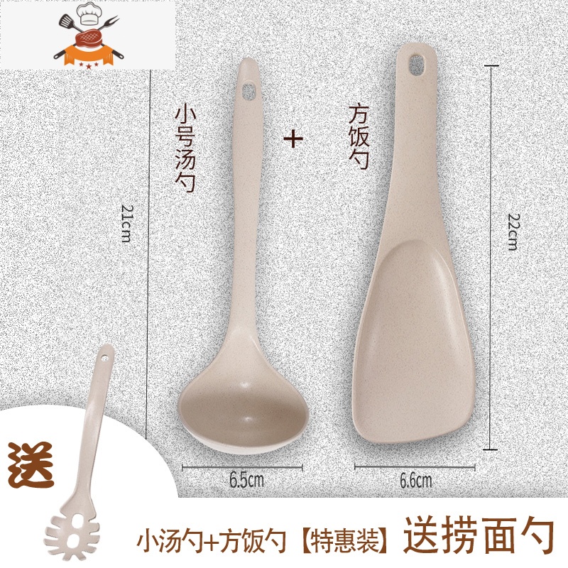 长柄大小号汤勺子家用盛粥拉面喝汤稀饭塑料创意厨房非木不粘锅 敬平 小汤勺+方饭勺(特惠装)+[送捞面勺]