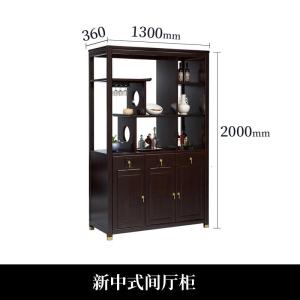 新中式实木间厅柜木质客厅家具玄关酒柜双面隔断屏风厅简约轻奢 新中式间厅柜组装箱框结构