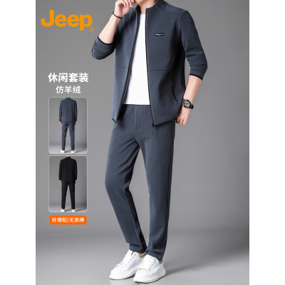 Jeep吉普高端套装男士2025年秋冬季立领卫衣外套休闲运动一整套男