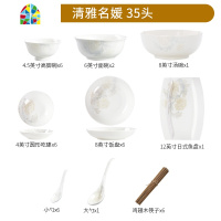 北欧餐具套装碗碟套装家用面碗饭碗汤碗创意个性陶瓷碗碗筷套装 FENGHOU 清雅名媛60头豪华版[可微波]