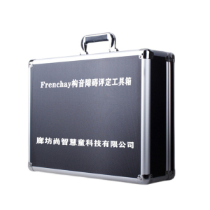 尚智慧童SZHT-FREN01Frenchay构音障碍评定表工具箱早教教具