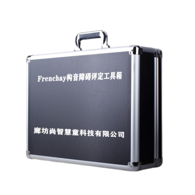 尚智慧童SZHT-FREN01Frenchay构音障碍评定表工具箱早教教具