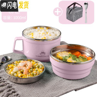 三维工匠304不锈钢分隔型保温饭盒小学生饭缸防烫上班族便当食堂餐盒套 粉色-普通款1000(送304折叠勺+保温袋)