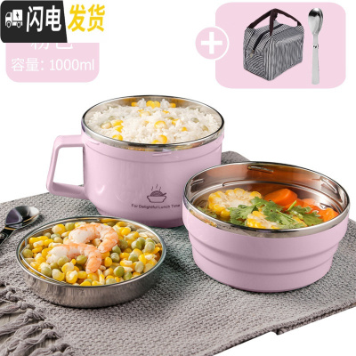 三维工匠304不锈钢分隔型保温饭盒小学生饭缸防烫上班族便当食堂餐盒套 粉色-普通款1000(送304折叠勺+保温袋)